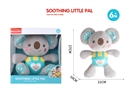 PLUSH KOALA W/SOUND & LIGHT