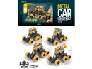 1:18 4CHANNEL R/C CONSTRUCTION TRUCK,INCLUDED 3.7V LITHIUM BATTERY & USB CABLE