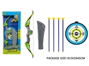 BOW ARROW SET
