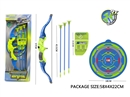 BOW ARROW SET