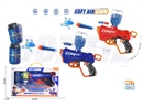 SOFT SHOOTING GUN W/WATER BULLETS