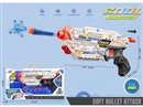 SOFT SHOOTING GUN W/WATER BULLETS