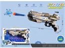 SOFT SHOOTING GUN W/WATER BULLETS