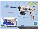 SOFT SHOOTING GUN W/WATER BULLETS