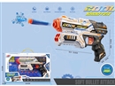 SOFT SHOOTING GUN W/WATER BULLETS
