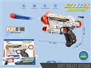 SOFT SHOOTING GUN