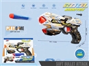 SOFT SHOOTING GUN