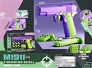 THROWING SHELL MODEL GUN