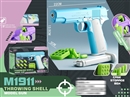 THROWING SHELL MODEL GUN