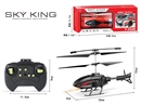 2-CHANNE R/C HELICOPTER W/INFRARED RAY（INCLUDED BATTERY）