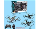 R/C QUAD-COPTER W/BAROMETRIC HEIGHT SETTING（INCLUDED BATTERY）