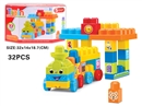 BUILDING BLOCKS 32PCS