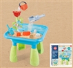 BEACH SET 14PCS