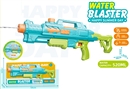 WATER GUN,520ML