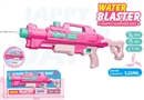 WATER GUN,520ML