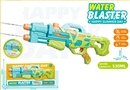 WATER GUN,530ML
