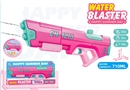 WATER GUN,710ML