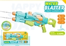 WATER GUN,530ML
