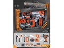B/O TOOL SET