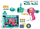 SOFT SHOOTING GUN SET,2COLOURS