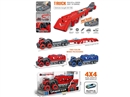 FRICTION CONSTRUCTION TRUCK SET,2COLOURS
