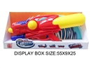 WATER GUN，1220ML