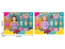 4.5"SOLID BODY DOLL W/ACCESSORIES,2ASST