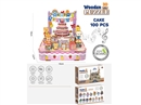 CAKE WOODEN PUZZLE 100PCS