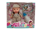 8"RUBBER DOLL W/ACCESSORIES