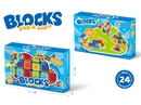 BUILDING BLOCKS 24PCS