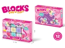 BUILDING BLOCKS 12PCS