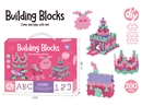 BUILDING BLOCKS 200PCS