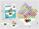 BALANCE BLOCKS 48PCS