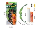 BOW & ARROW SET