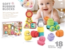 SOFT BUILDING BLOCKS 18PCS