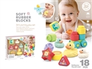 SOFT BUILDING BLOCKS 18PCS
