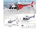 R/C HELICOPTER W/LED & BAROMETRIC HEIGHT SETTING