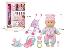 22CM 9"BLOW MOLD DOLL W/ACCESSORIES
