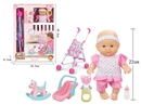 22CM 9"BLOW MOLD DOLL W/ACCESSORIES