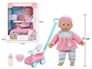 31CM 13"COTTON BODY DOLL W/ACCESSORIES