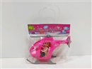 4.5"SOLID BODY DOLL W/HELICOPTER