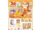PLAY DOUGH SET