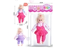 18INCH COTTON BODY DOLL W/IC