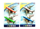 实色回力飞机2款4色
