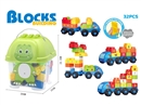 BUILDING BLOCKS 32PCS