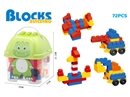 BUILDING BLOCKS 72PCS