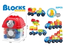 BUILDING BLOCKS 32PCS