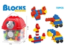 BUILDING BLOCKS 72PCS