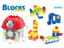 BUILDING BLOCKS 120PCS