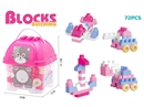 BUILDING BLOCKS 72PCS